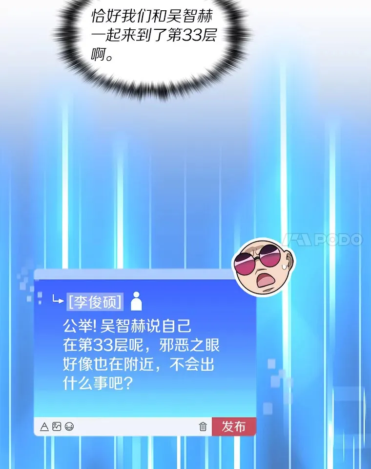 68.及时出现67