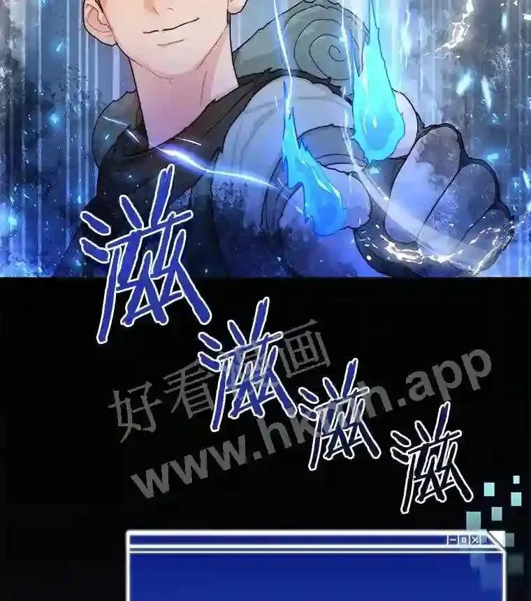 3.S级权能18