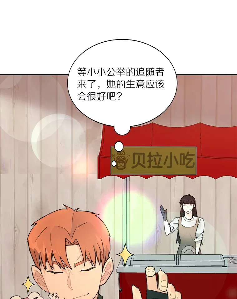 51.天价套餐33