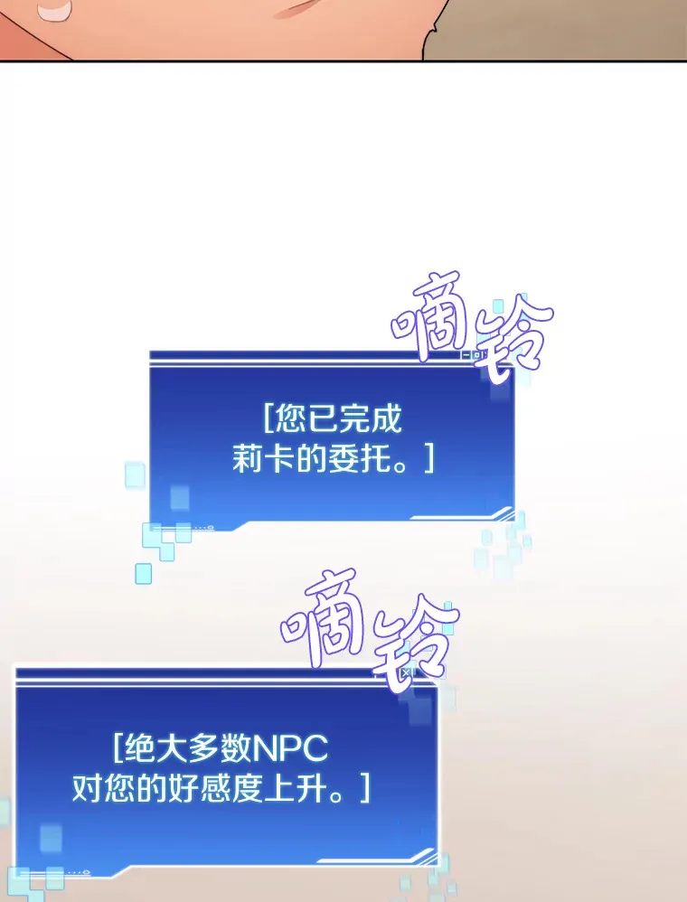 29.并肩作战71