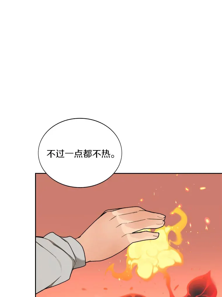 36.噩梦结束105