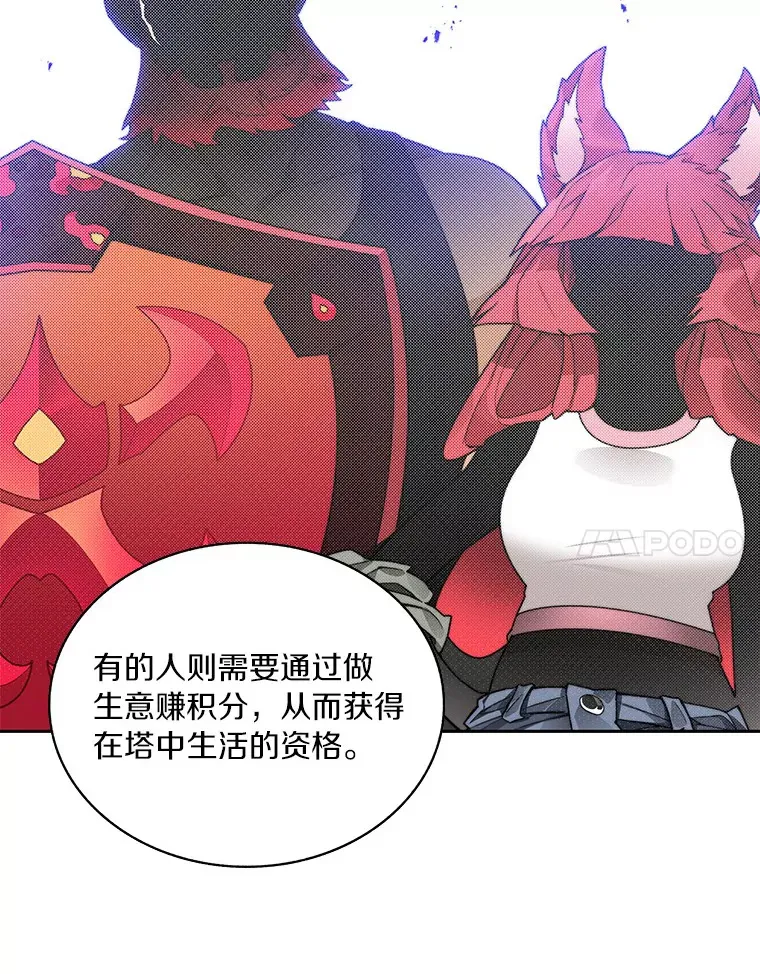 55.终于苏醒26