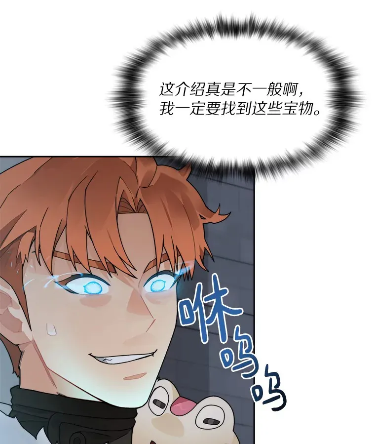 51.天价套餐28