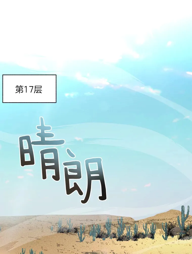 36.噩梦结束153
