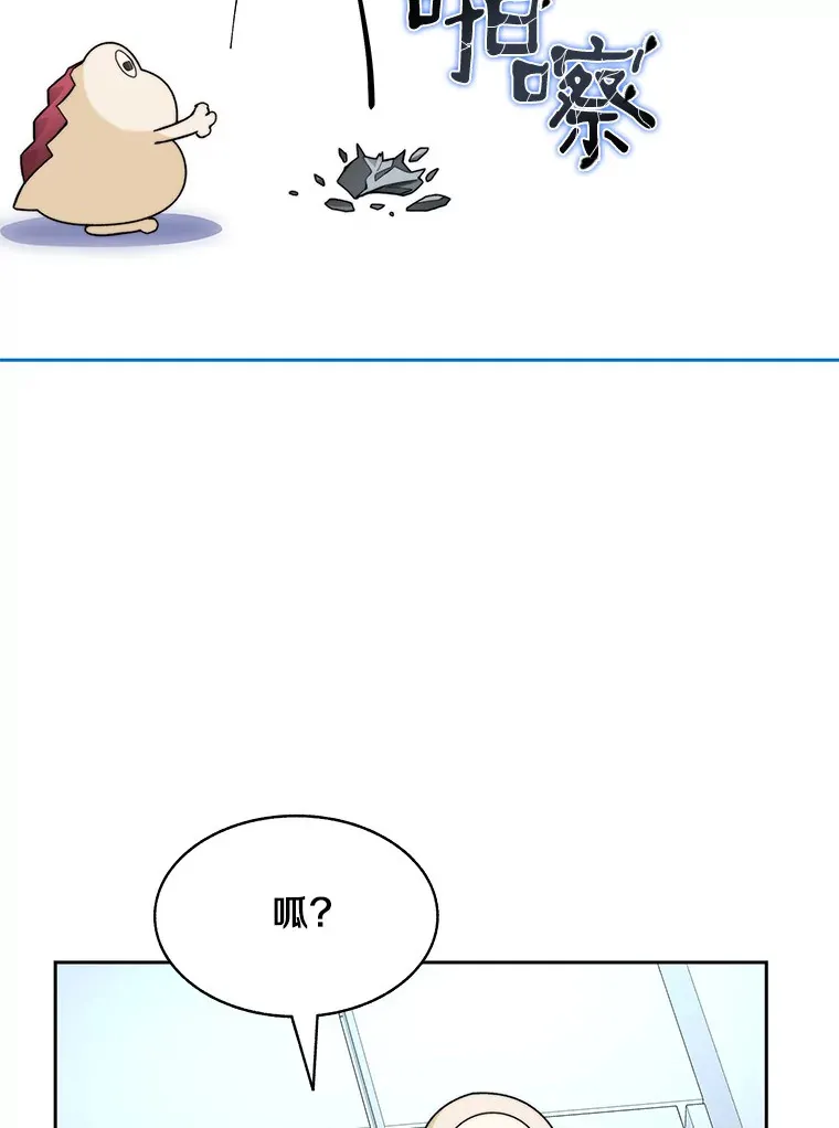 61.贪婪之人120