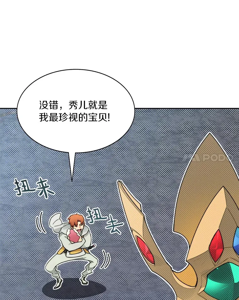 39.资格审查48