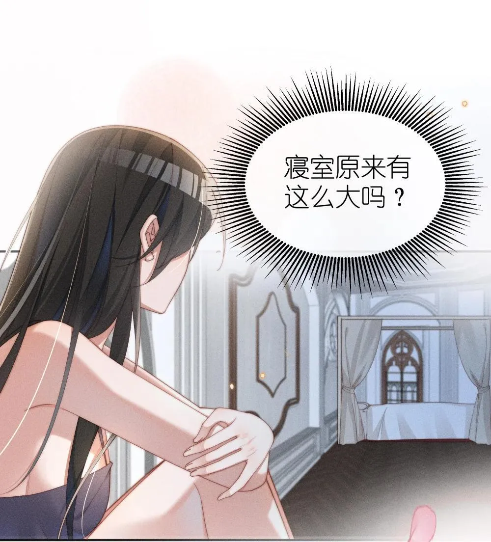 049 露不在…有点想念18