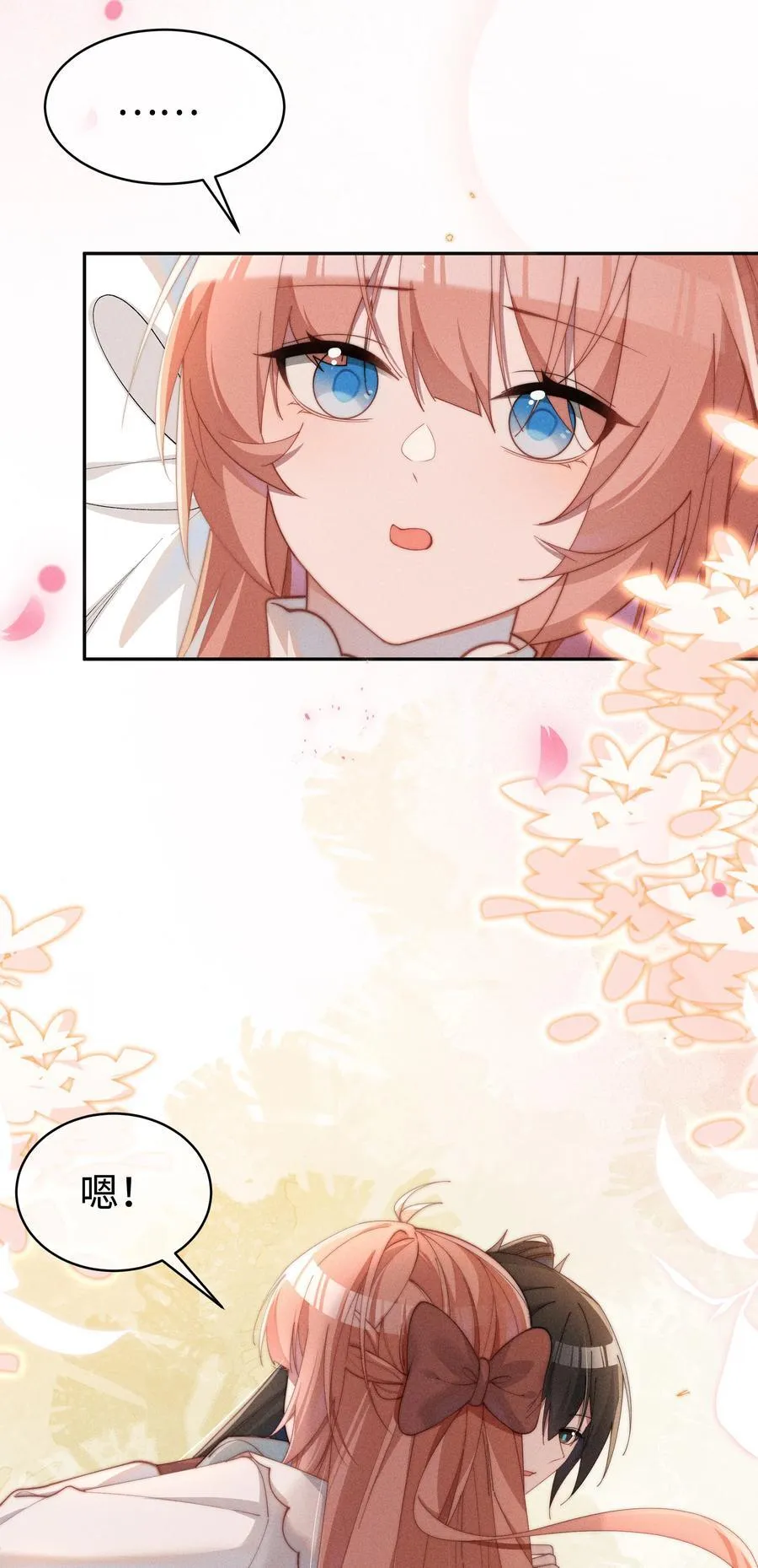 048 露……我好像坏掉了……35