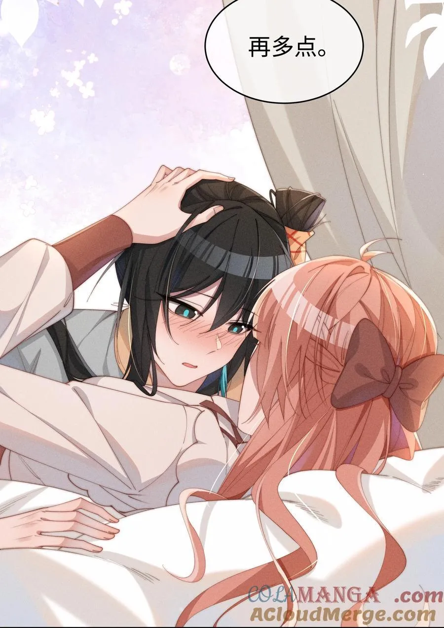 048 露……我好像坏掉了……14