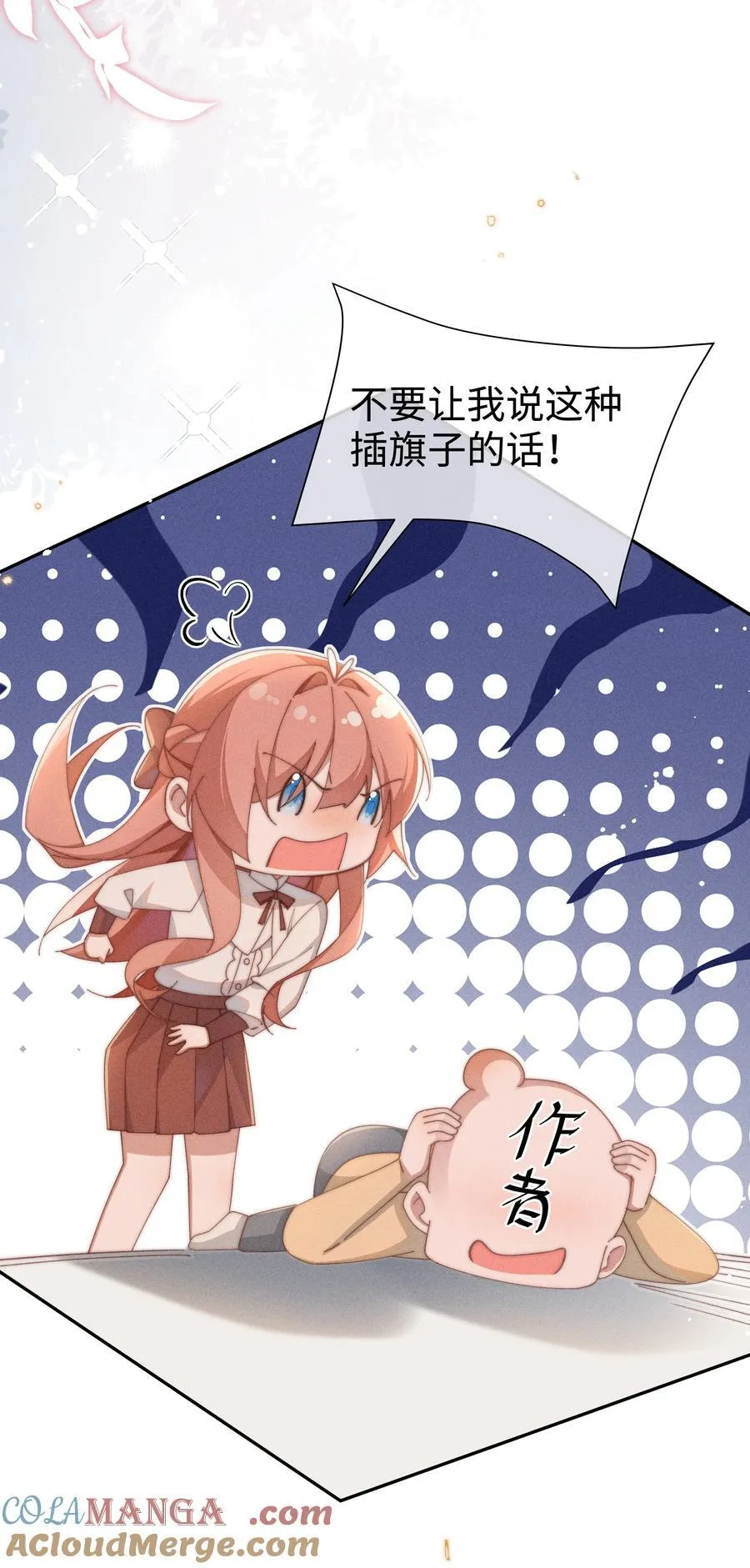 048 露……我好像坏掉了……38