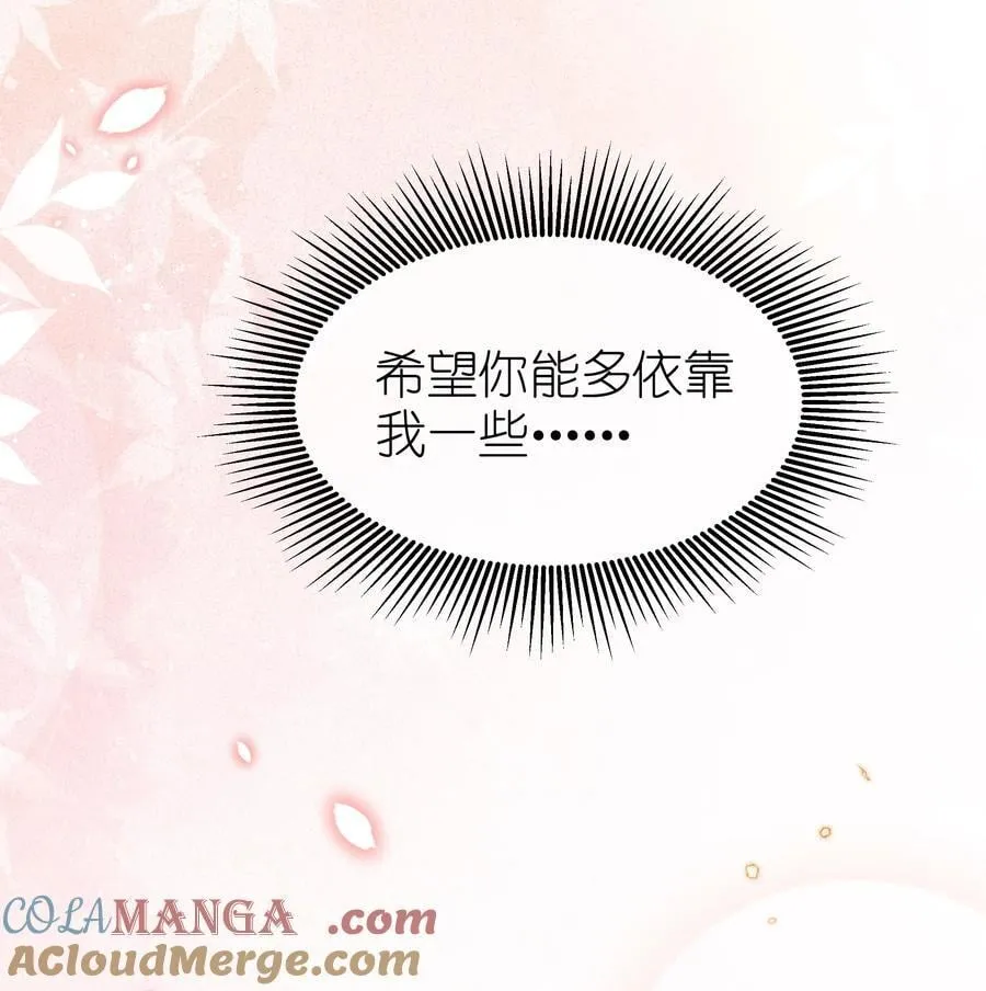 048 露……我好像坏掉了……34