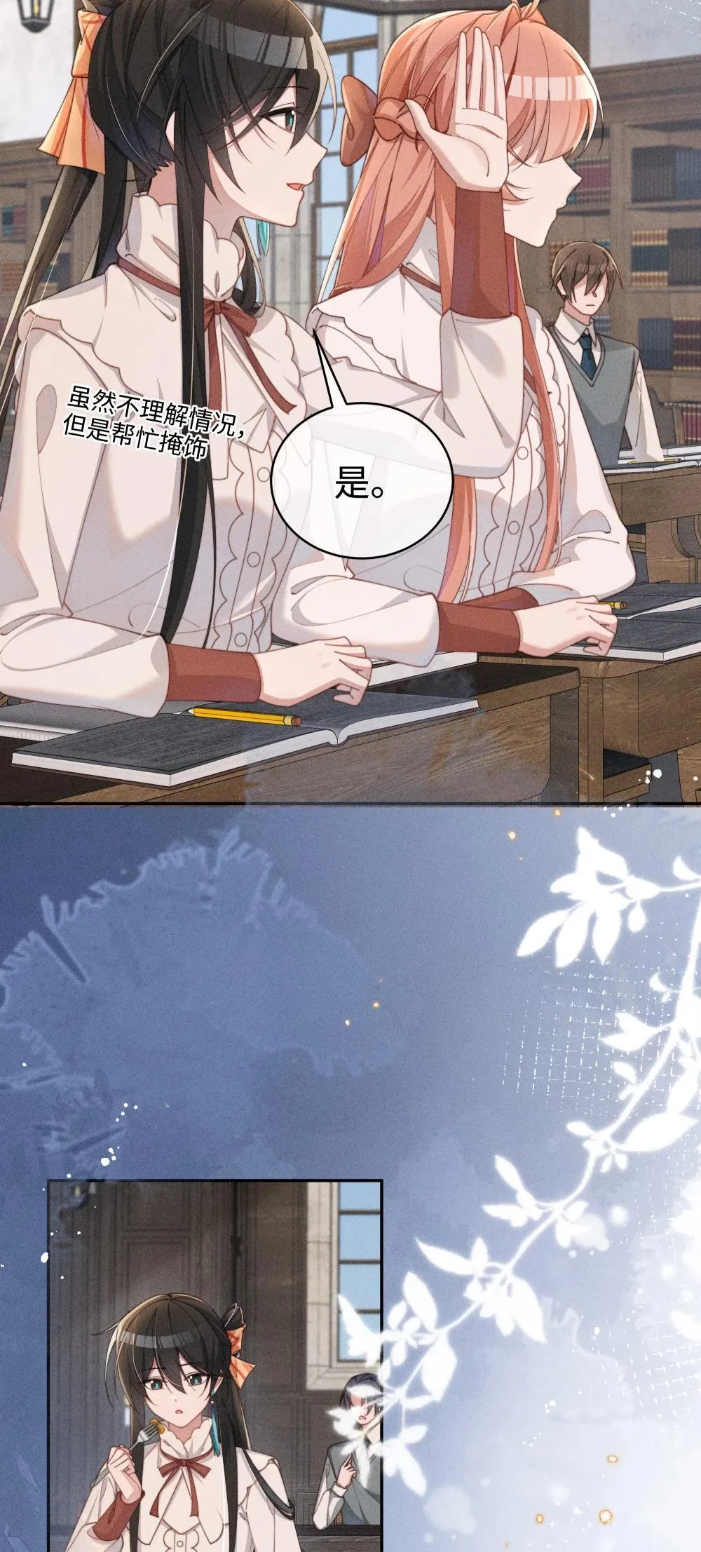 049 露不在…有点想念14