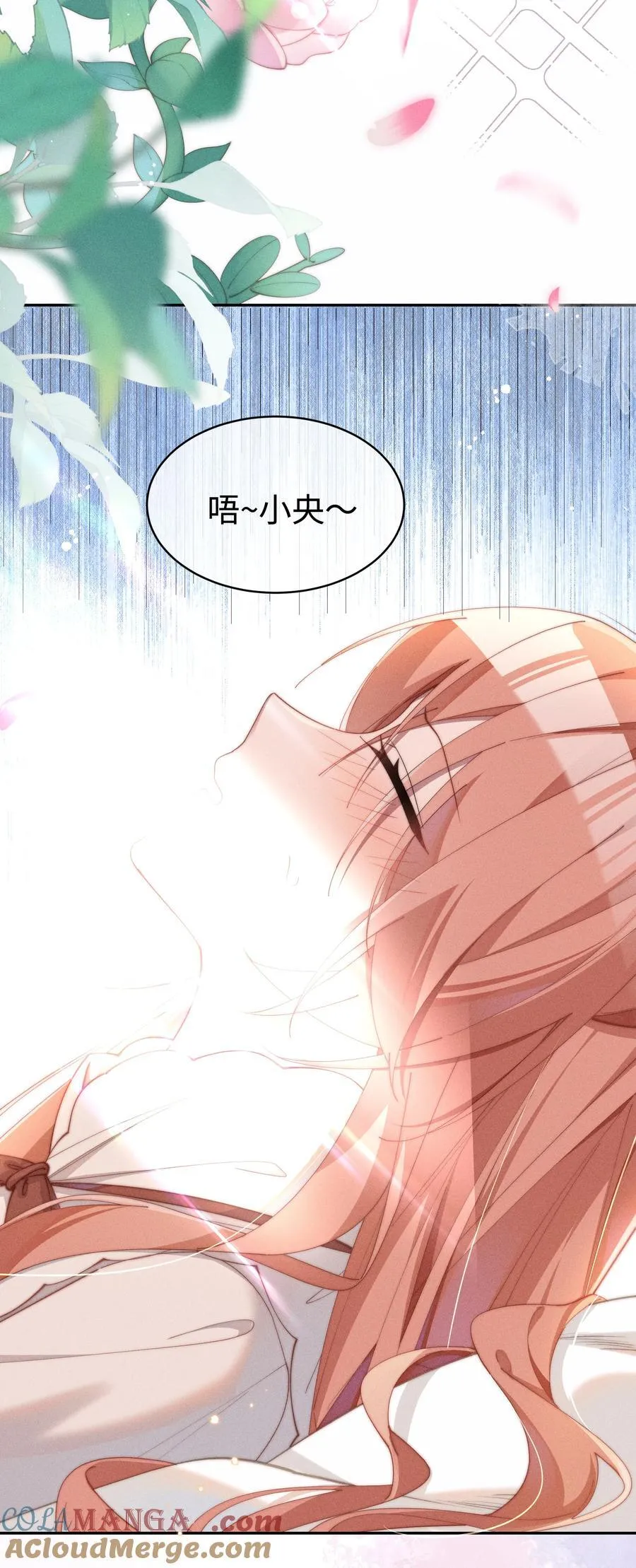 048 露……我好像坏掉了……16