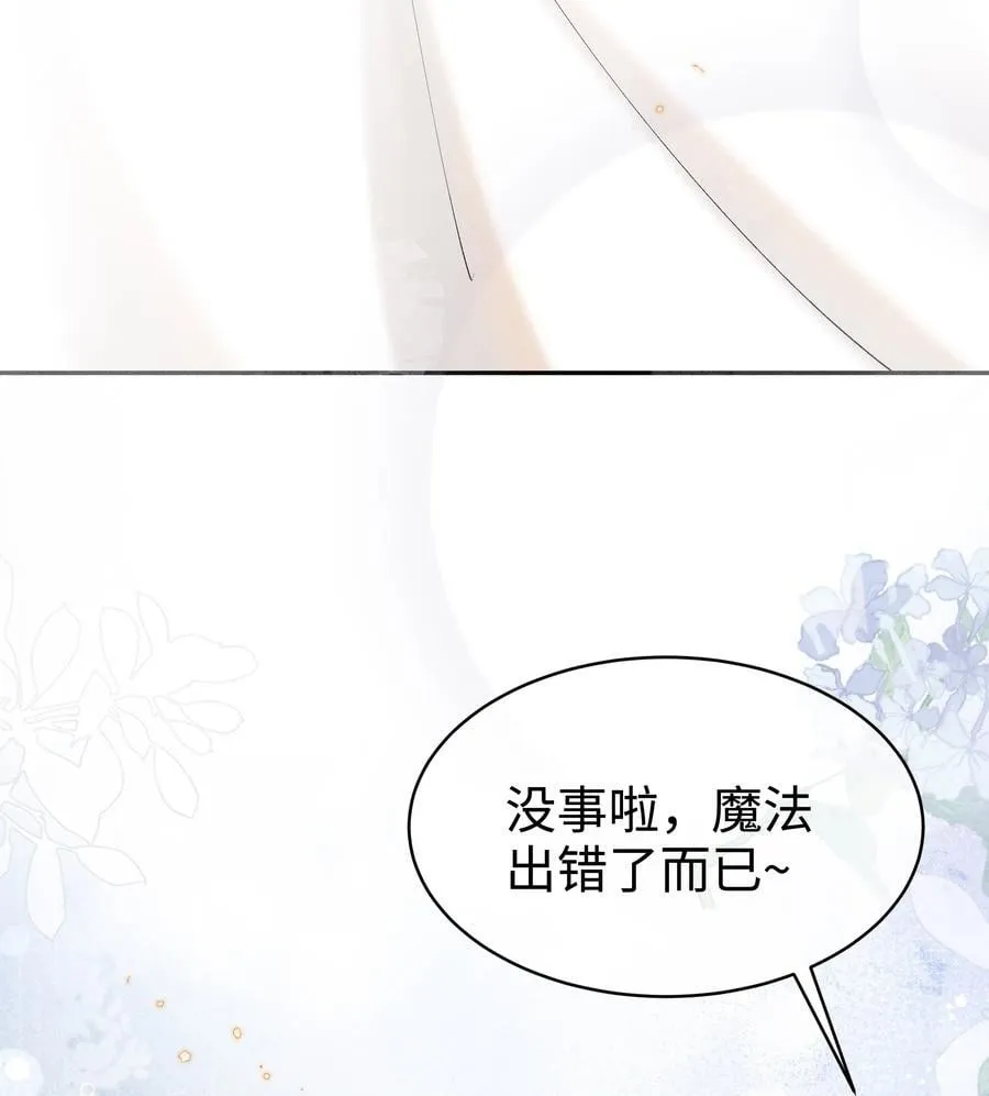 048 露……我好像坏掉了……29