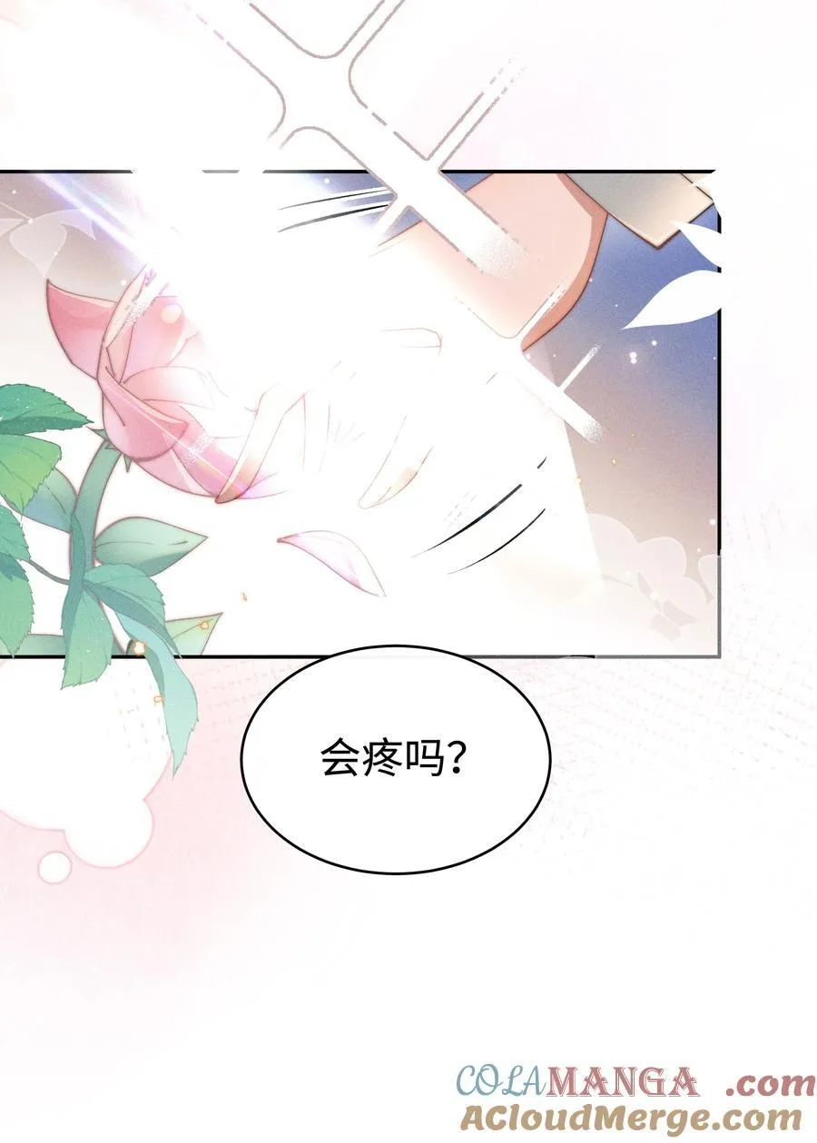 048 露……我好像坏掉了……12