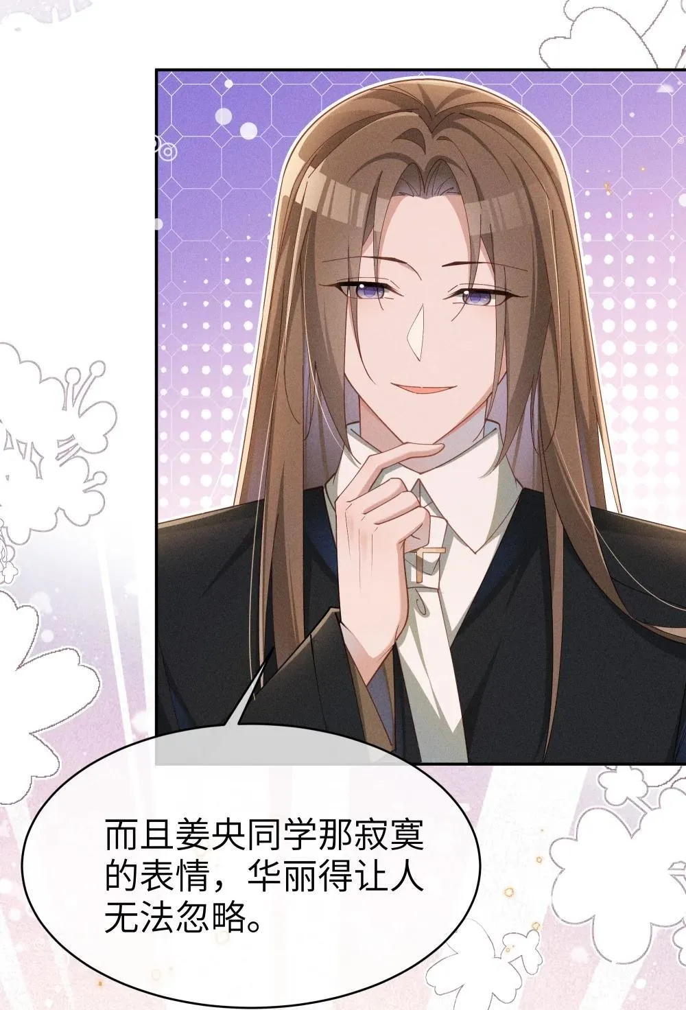 050 我好像比自己想象的更不争气25