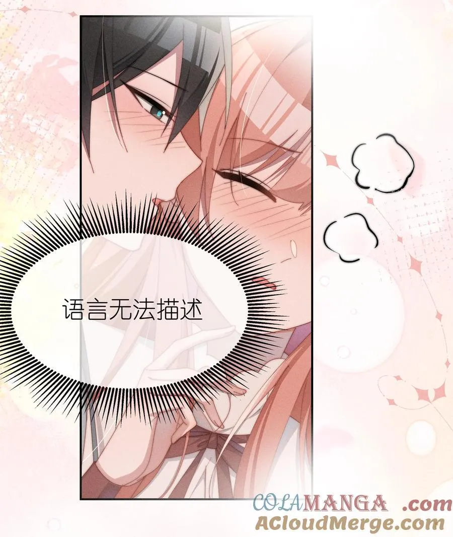 048 露……我好像坏掉了……2
