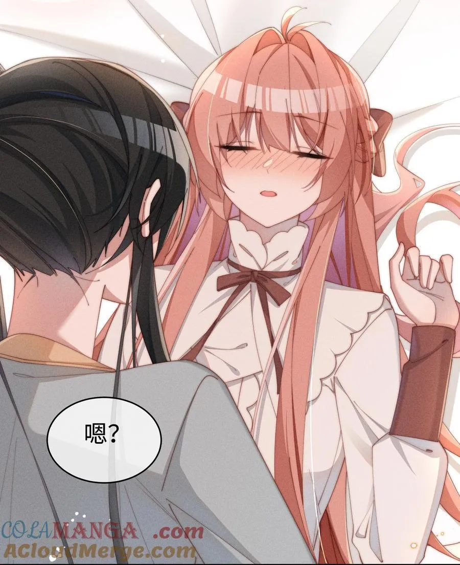 048 露……我好像坏掉了……20