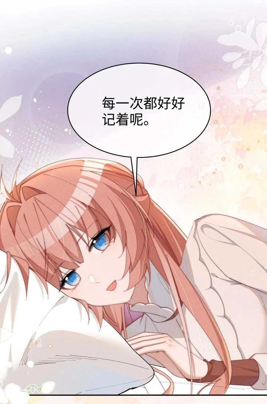 048 露……我好像坏掉了……25