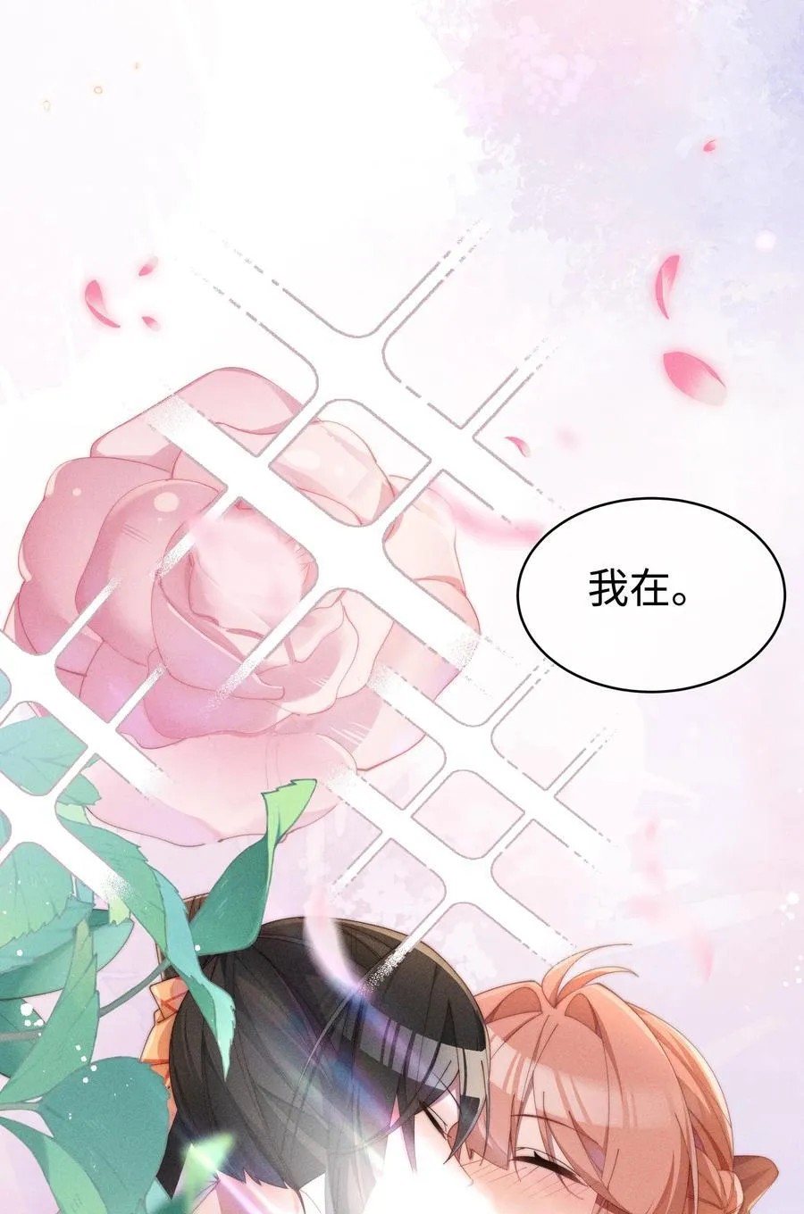 048 露……我好像坏掉了……17