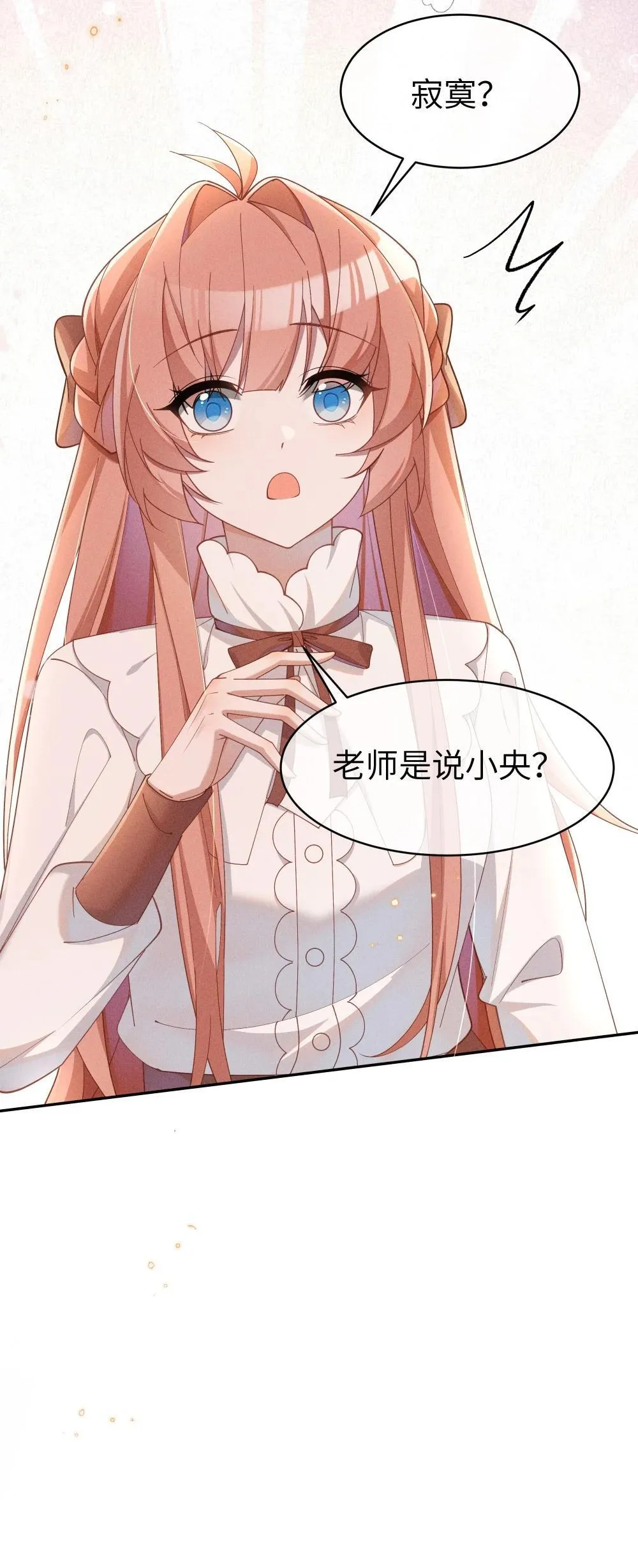 050 我好像比自己想象的更不争气26