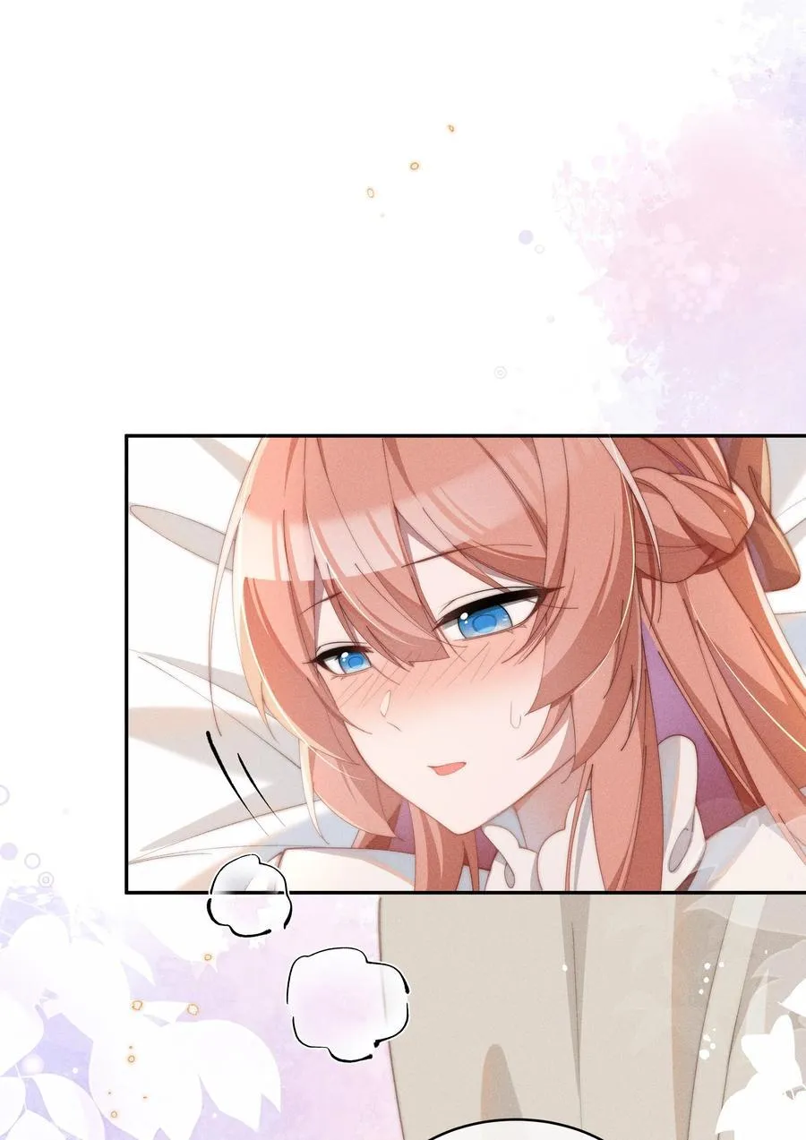 048 露……我好像坏掉了……13