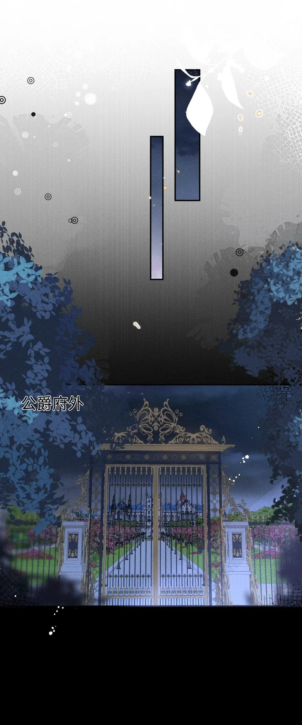 049 露不在…有点想念24