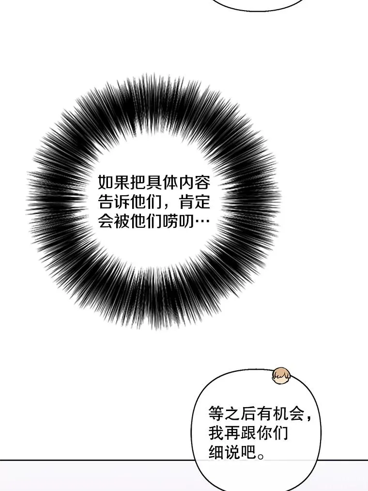 156.奴隶63