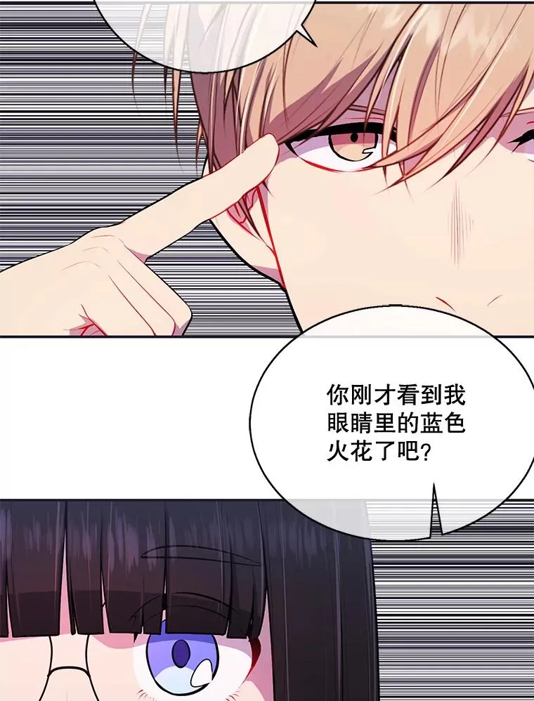 8.泛滥的魔女68