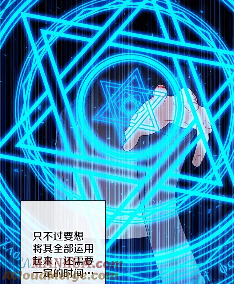 159.新的搭档63