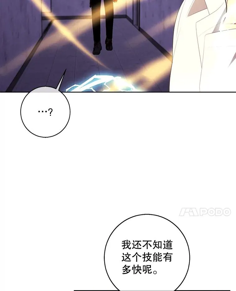 129.苏醒28