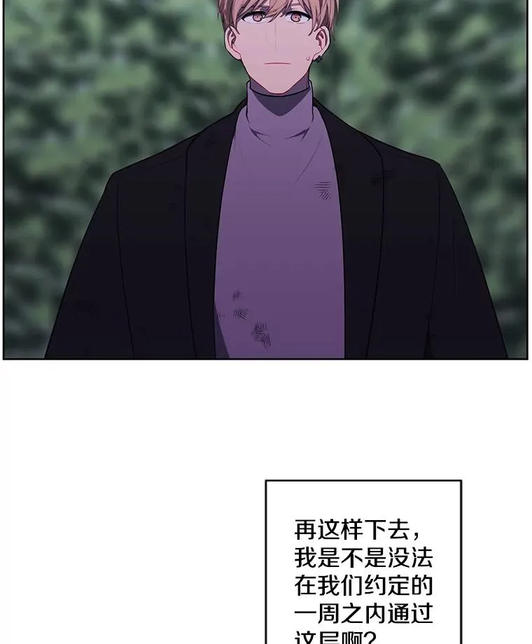 150.陷阱之路39