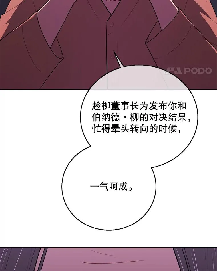 99.天地冶铁67