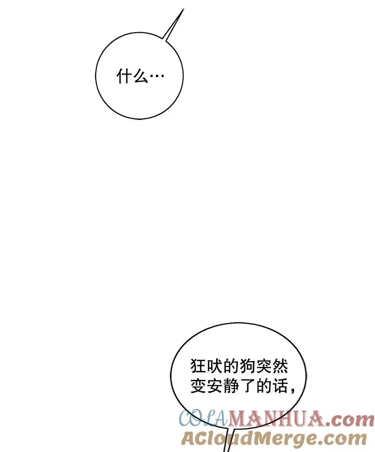 66.再见瑞秋51