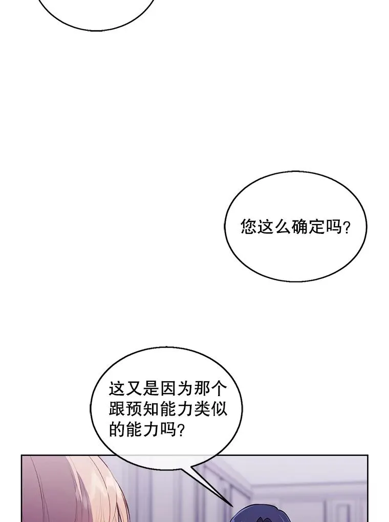 53.抓贼7