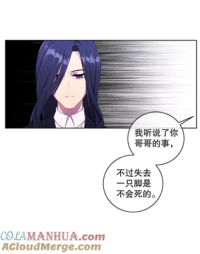 68.海伦·米兰42
