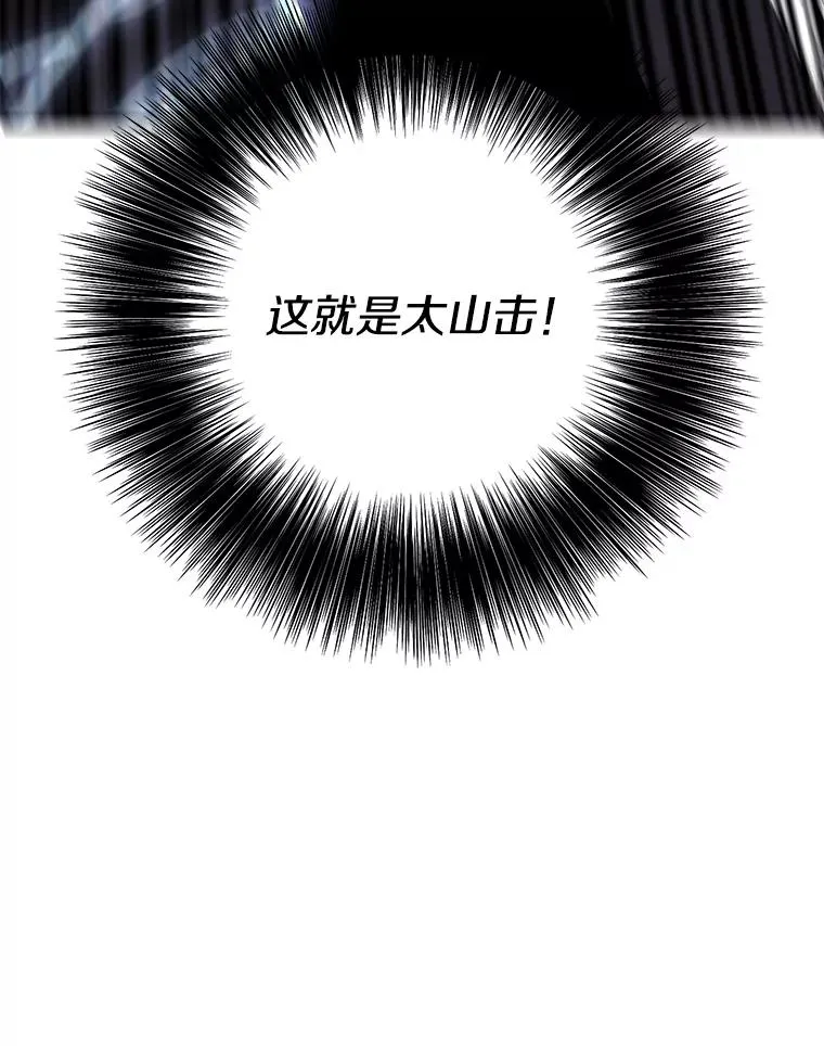 29.逃脱（2）56