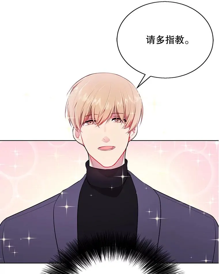 7.不速之客4