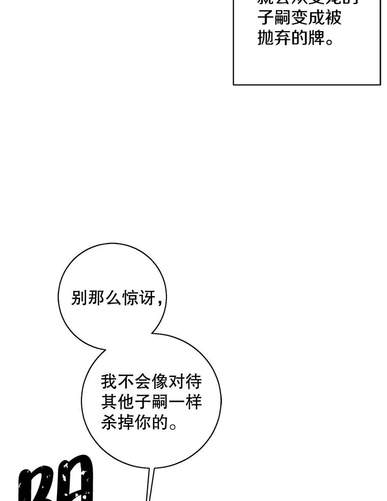 99.天地冶铁76