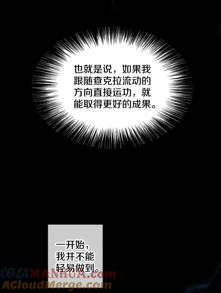 69.贤者之石72