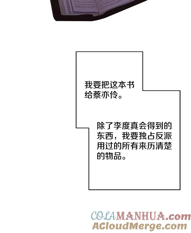 98.争吵20
