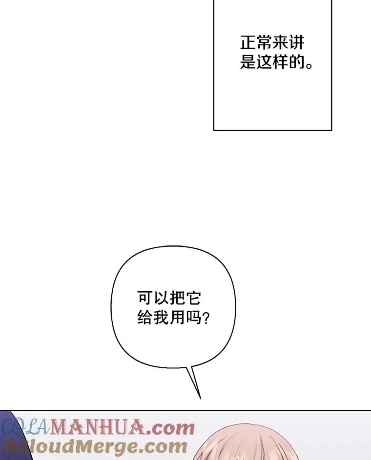 158.奖励分配100