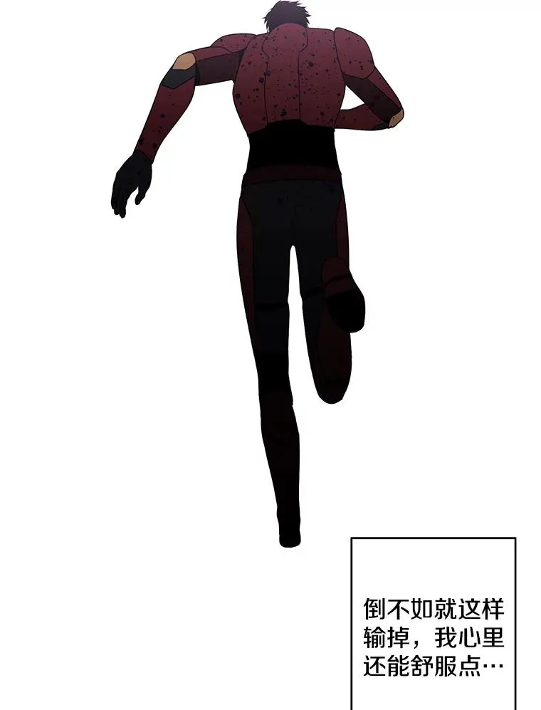 91.对决（2）77