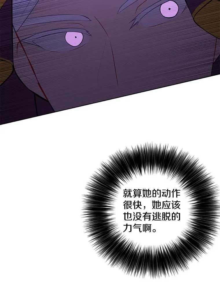 138.新的危机43