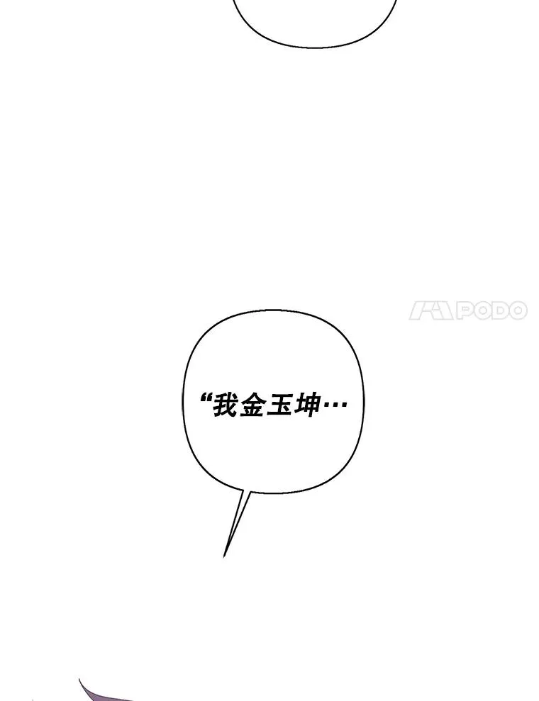 156.奴隶38