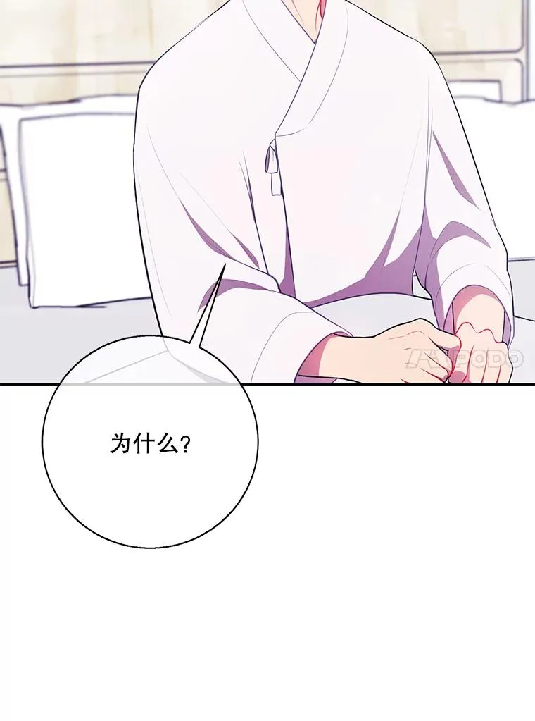 33.兄弟之间的谈话10