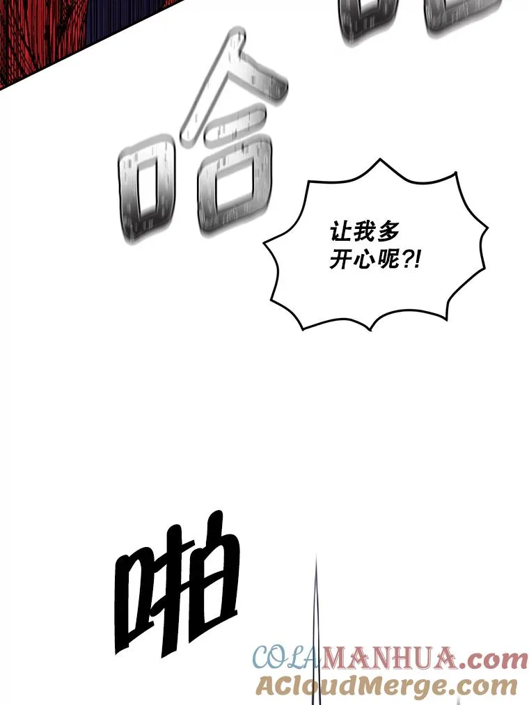 44.邀请42