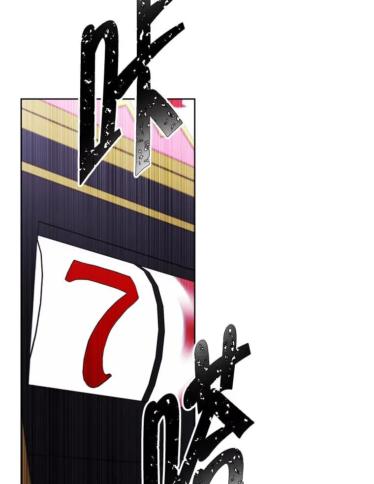 117.守护的信物93