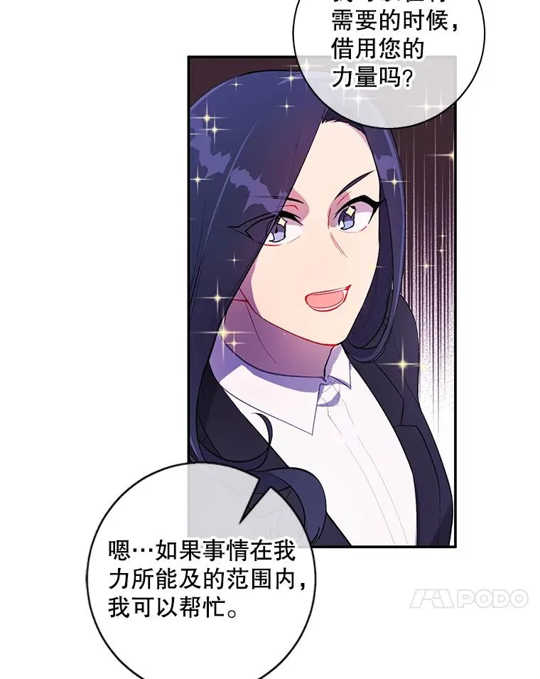 21.得救23