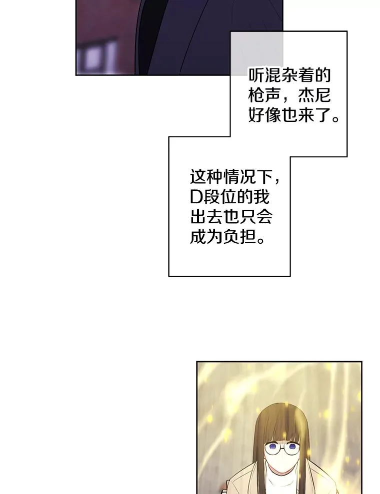 77.歹徒来袭（2）68
